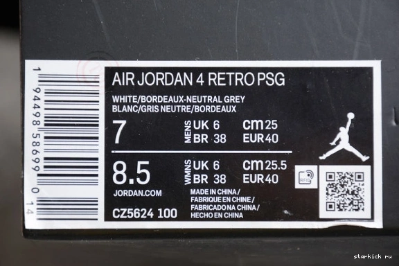 RETRO 4 JORDAN PARIS PSG CZ5624-100 SAINT-GERMAIN AIR CZ5624-100 0327